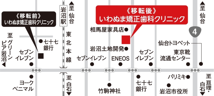 いわぬま矯正歯科近辺地図